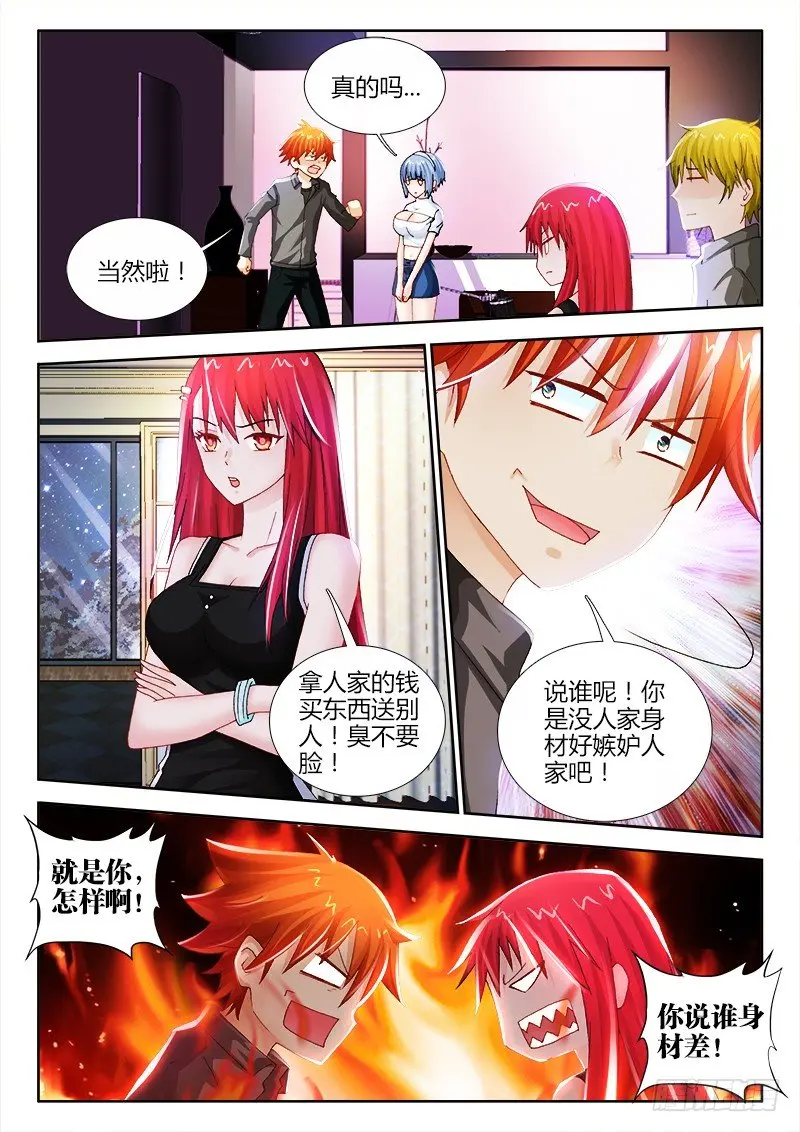 49、镇龙柱2