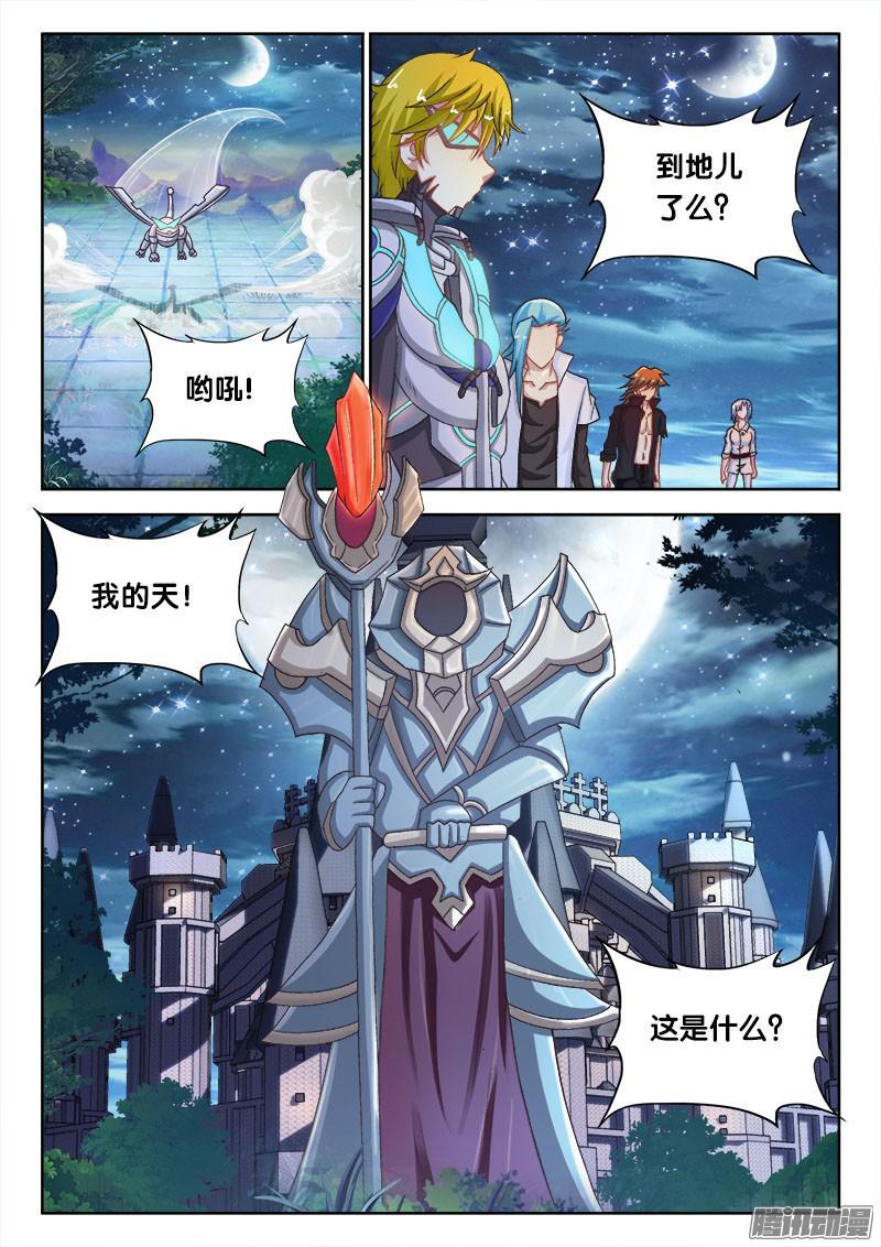 228、一步之遥1