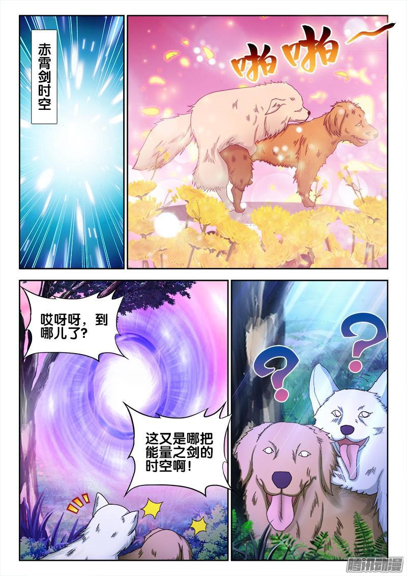 226、风声鸦唳3