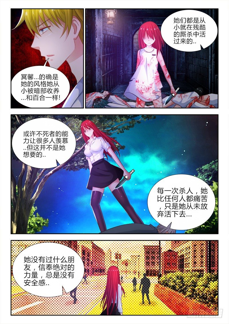 90、梦魇之间0