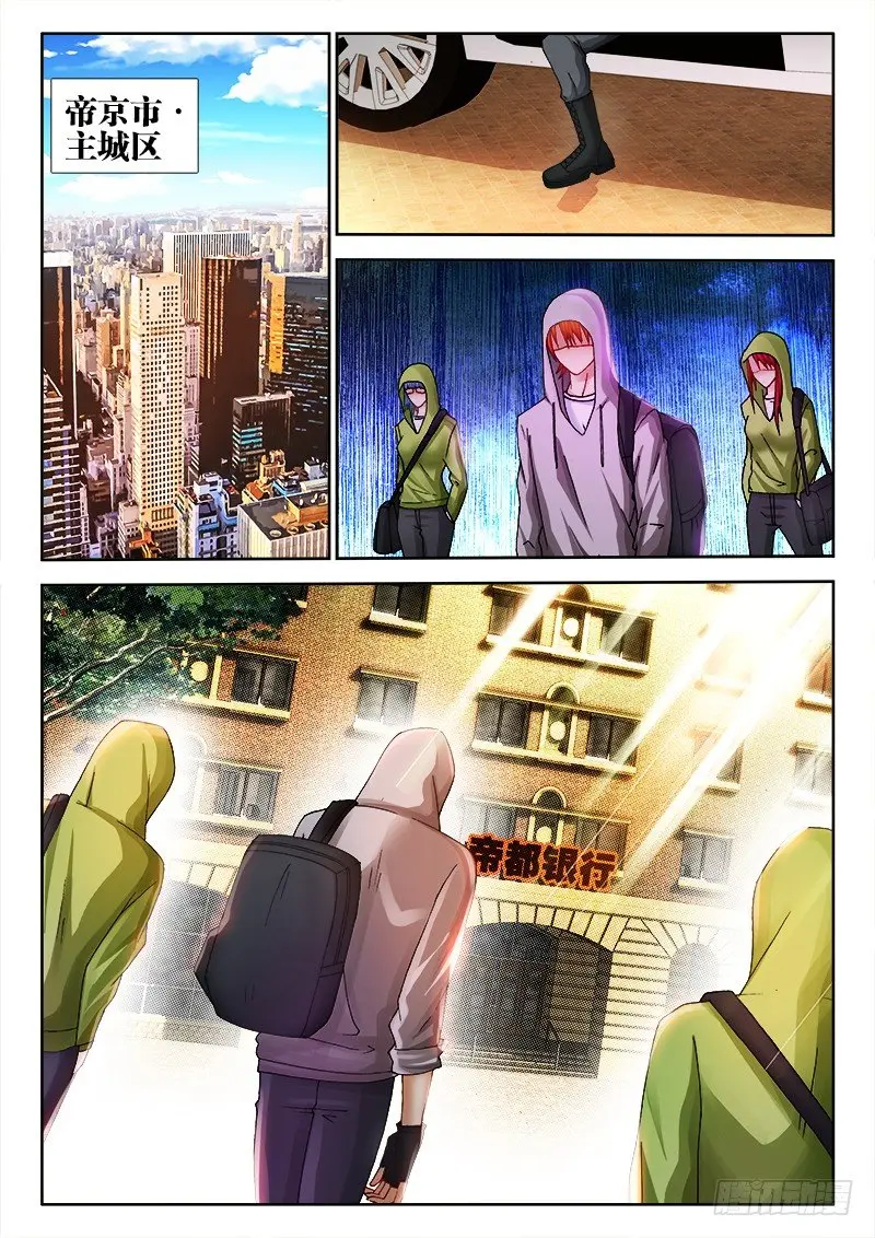 81、银行劫案1