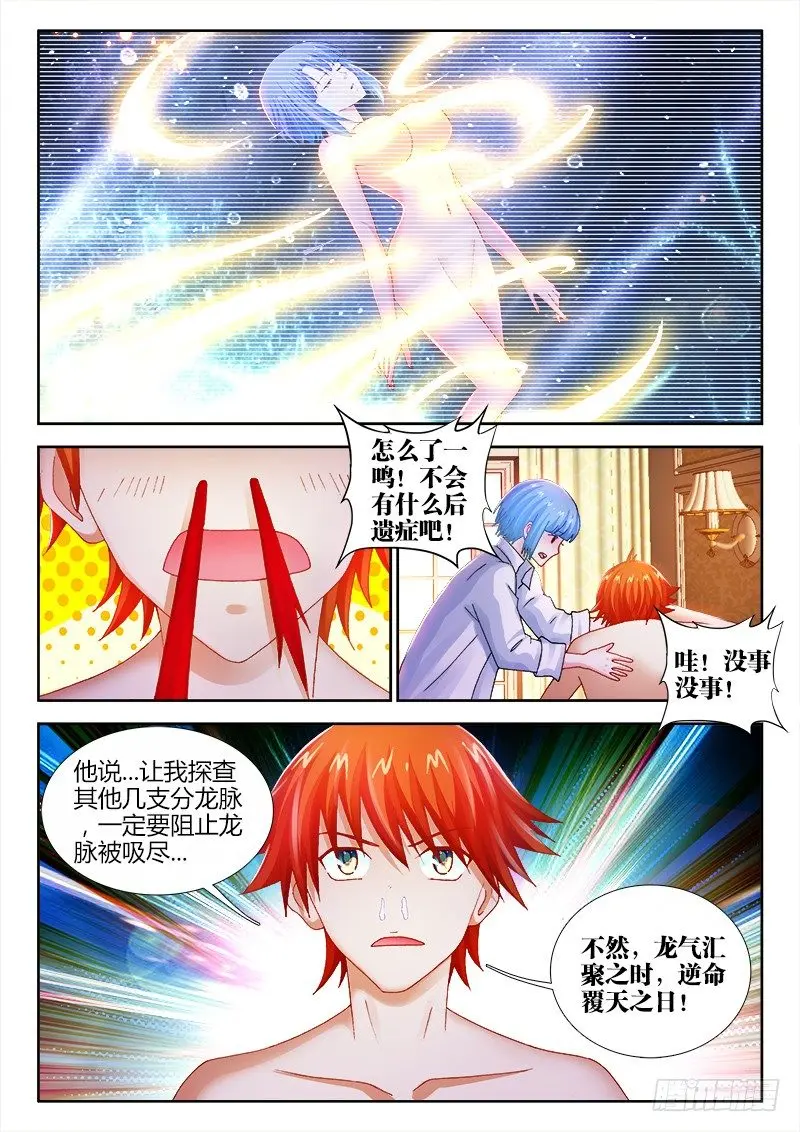 62、要我拯救世界？2