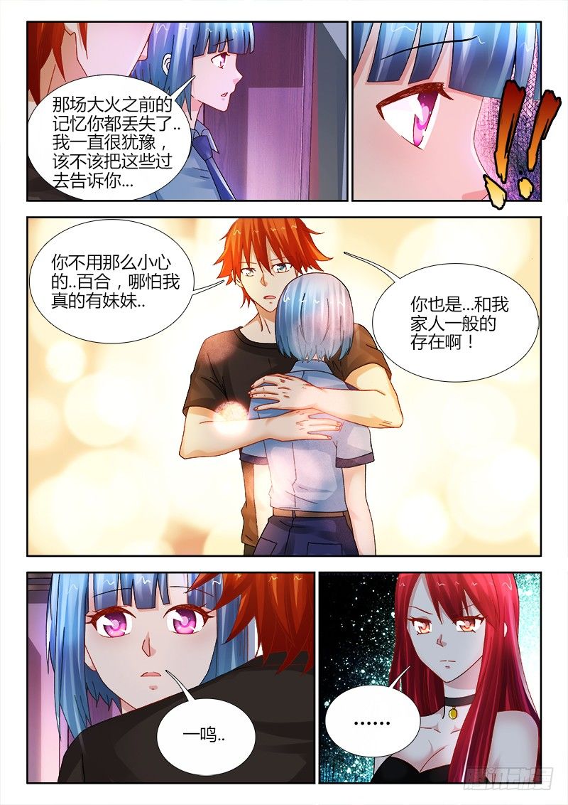 103、林姌2