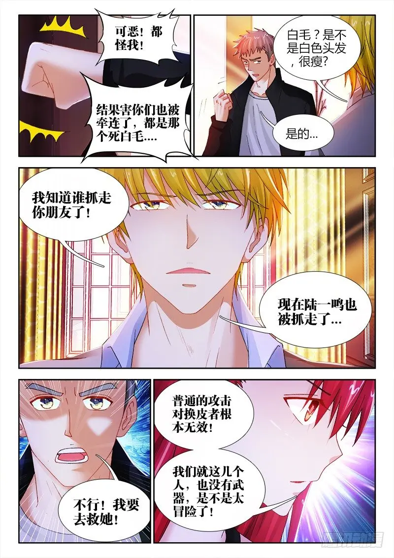 54、囚徒5