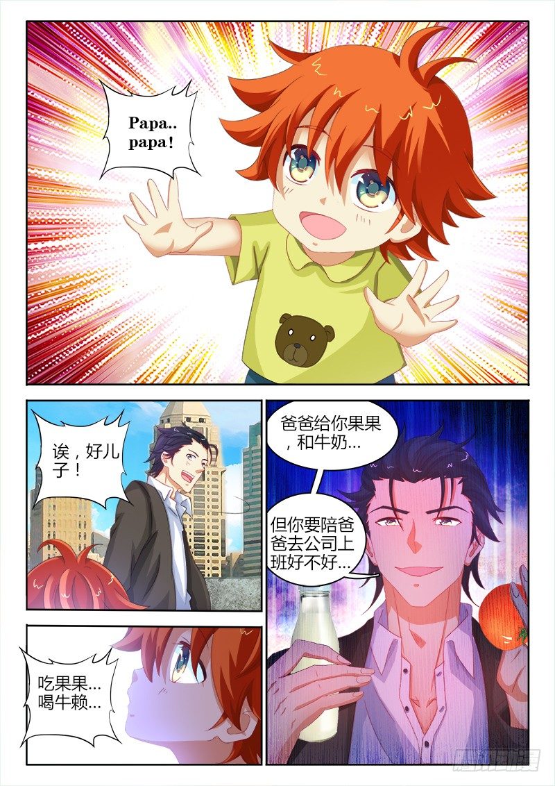 132、只是当时已惘然3