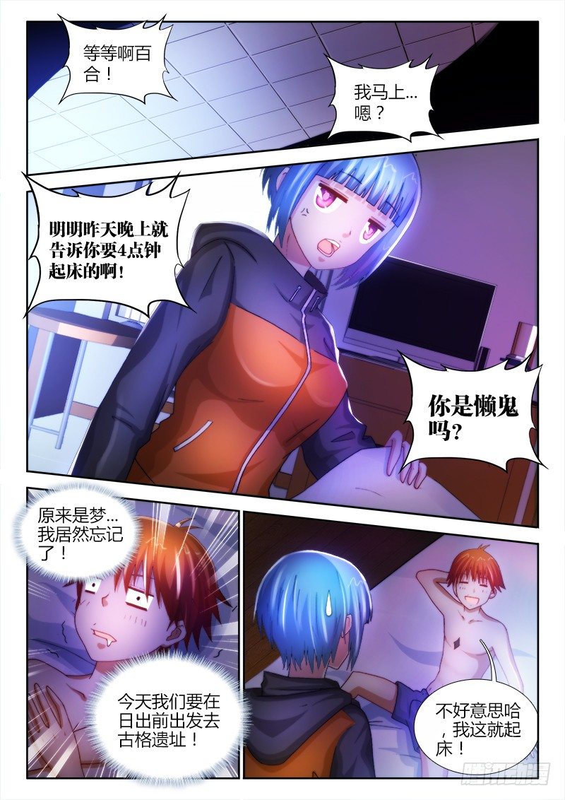 21、古格遗址1