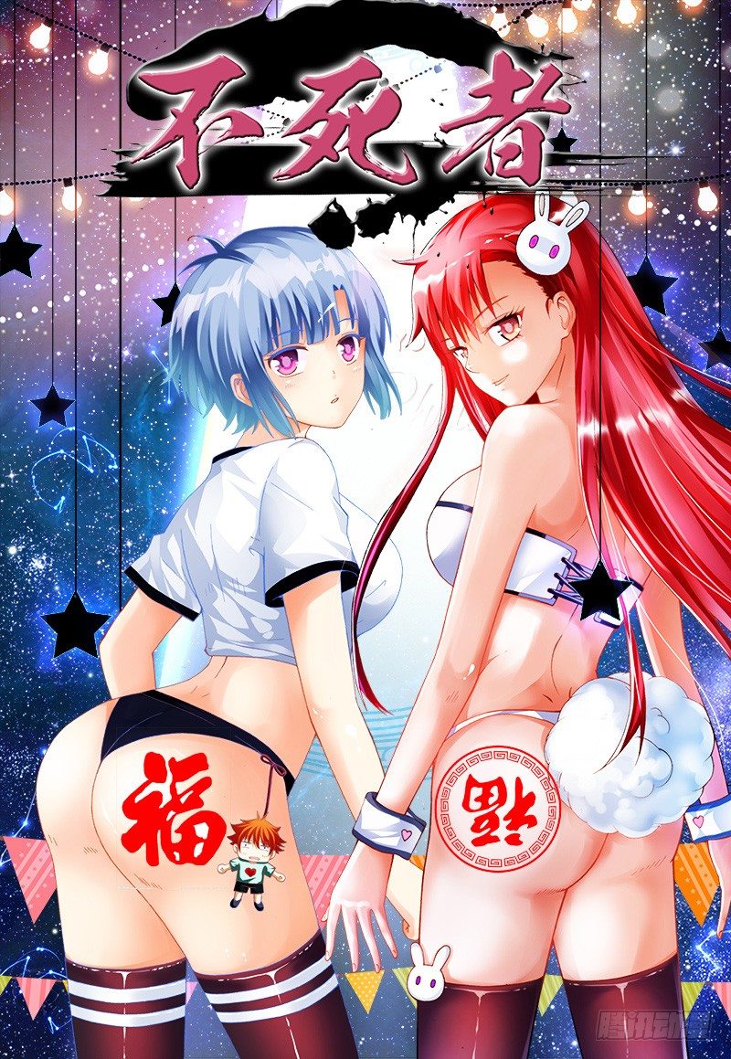 128、中招0