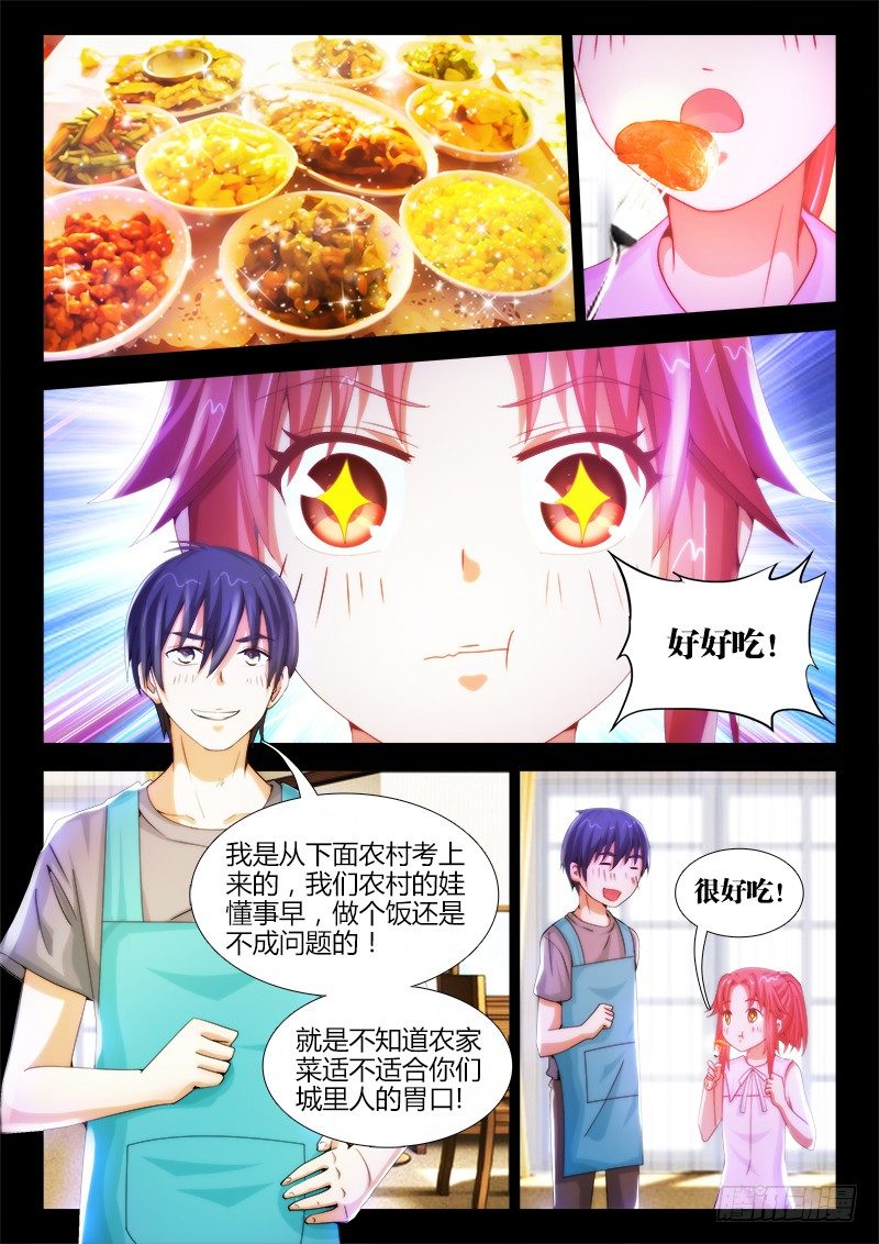 13、重戊7