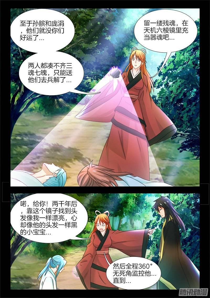148、给我破！8