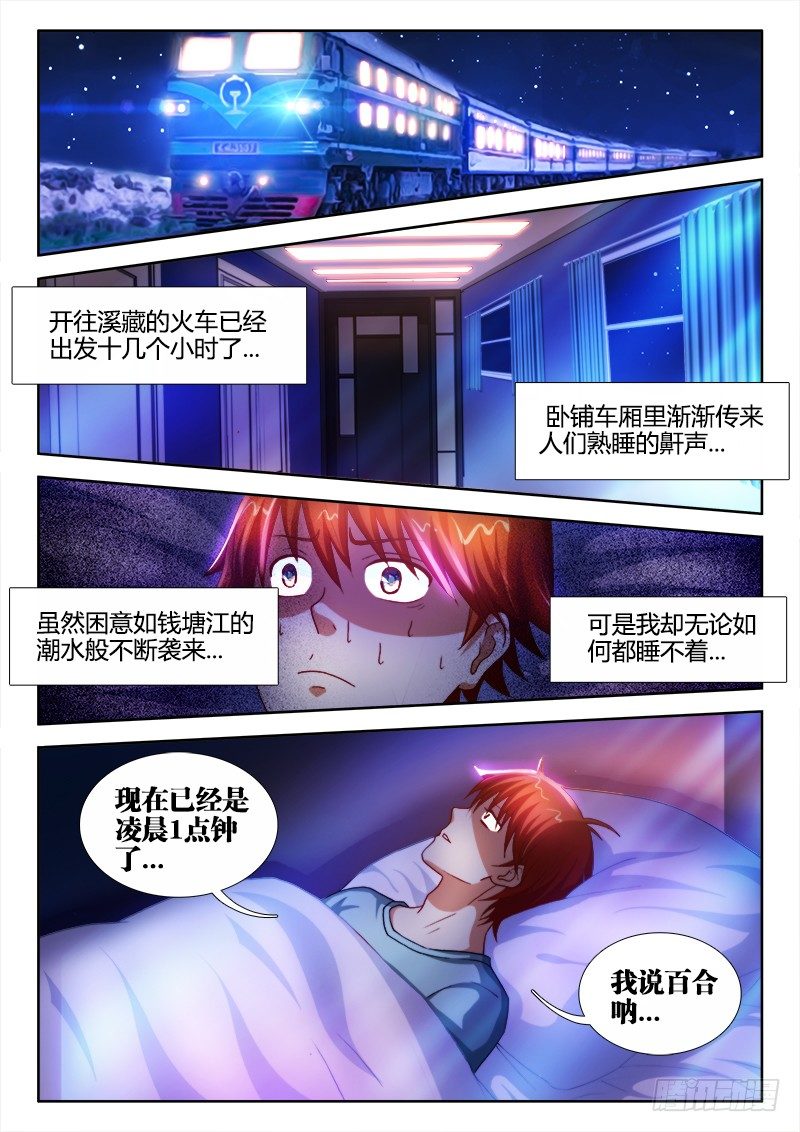 18、暗示0