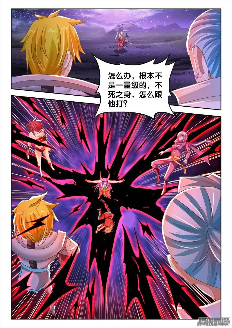239、鬼谷现身9
