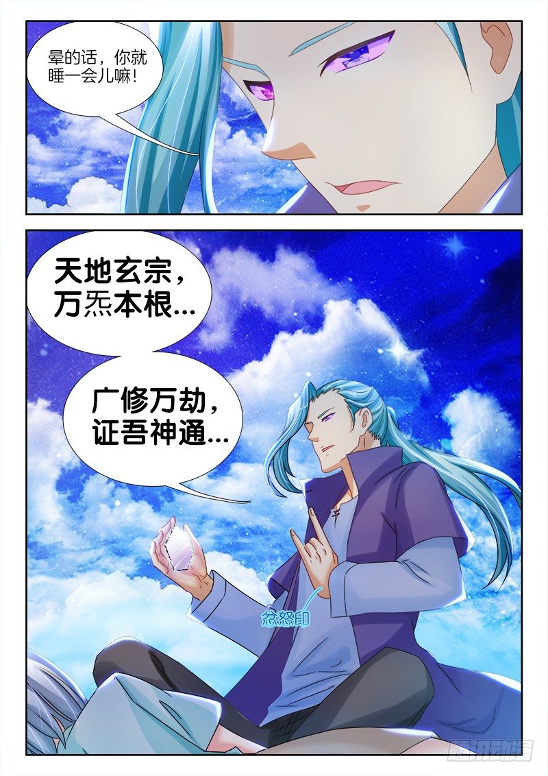 140、遁去的一5