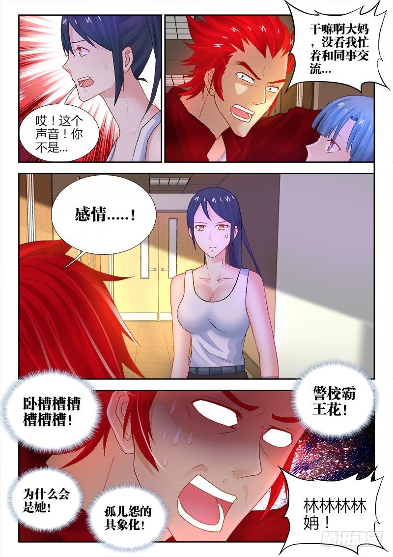 110、好久不见1