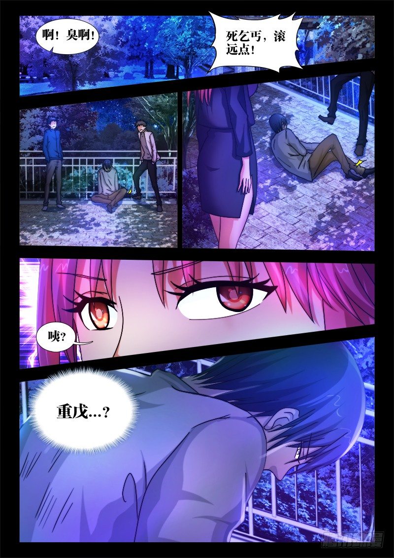 15、逃脱10
