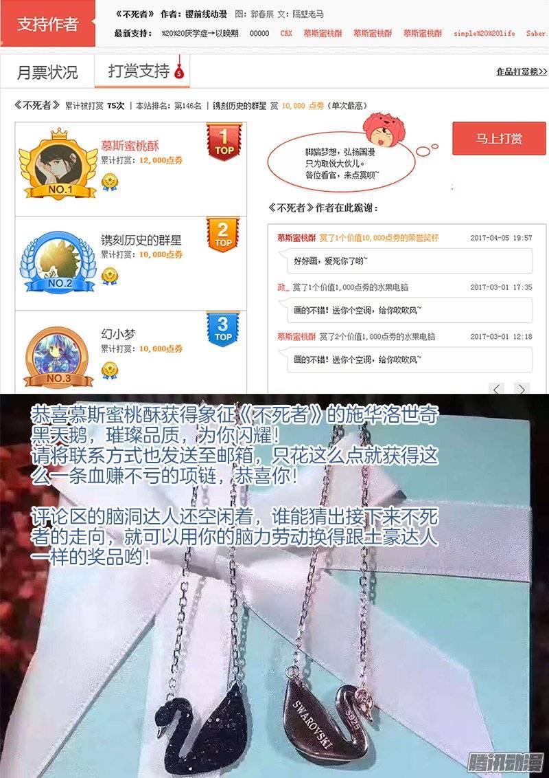 146、恭喜你中奖了！19
