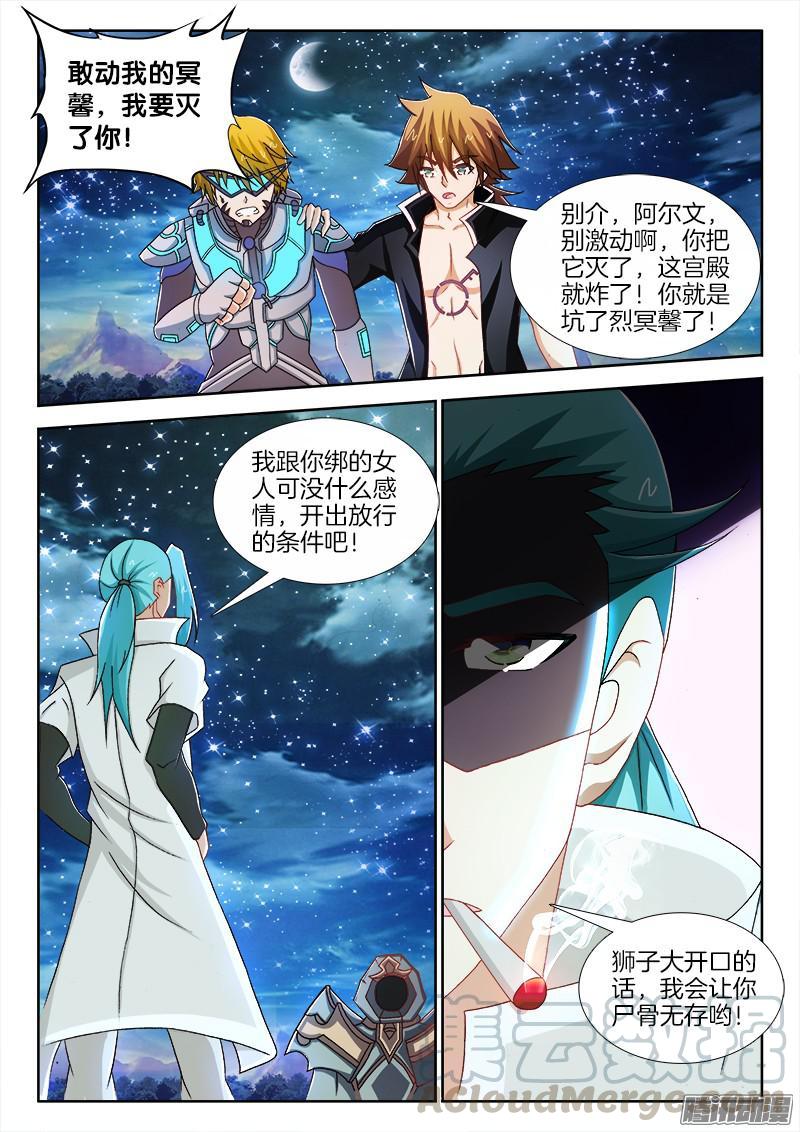 229、嘴上功夫0