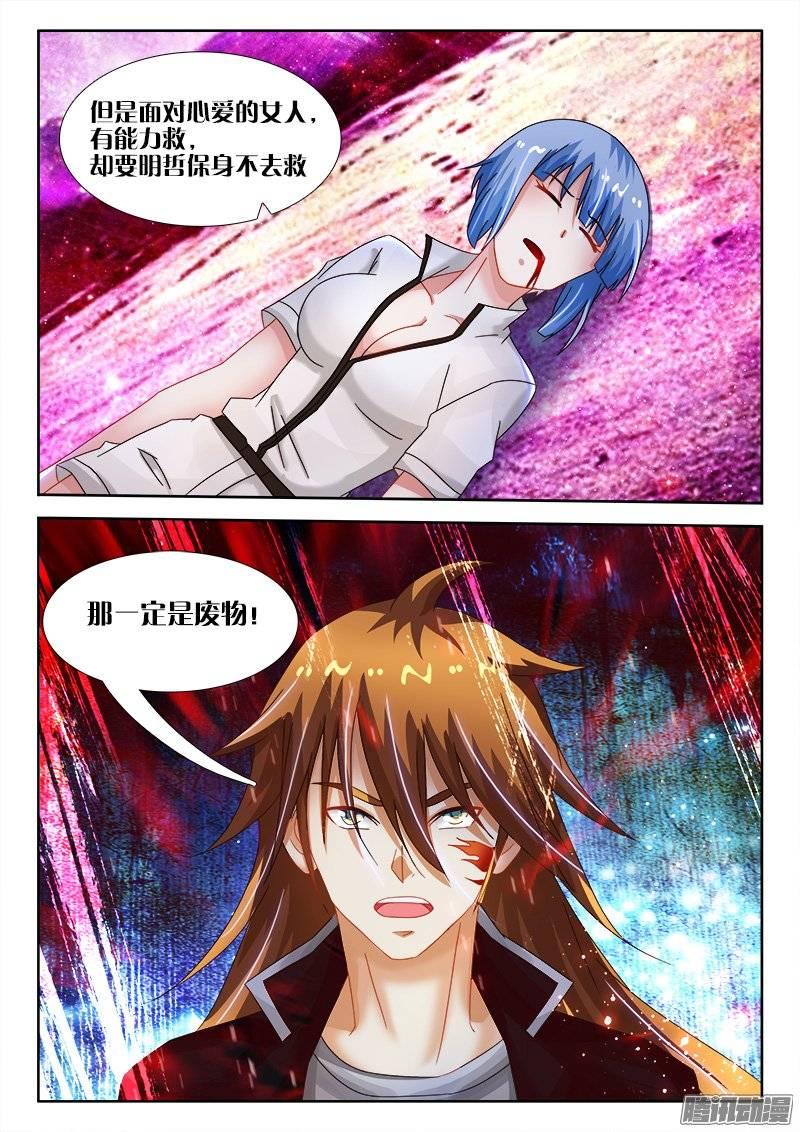 157、小七的使命8
