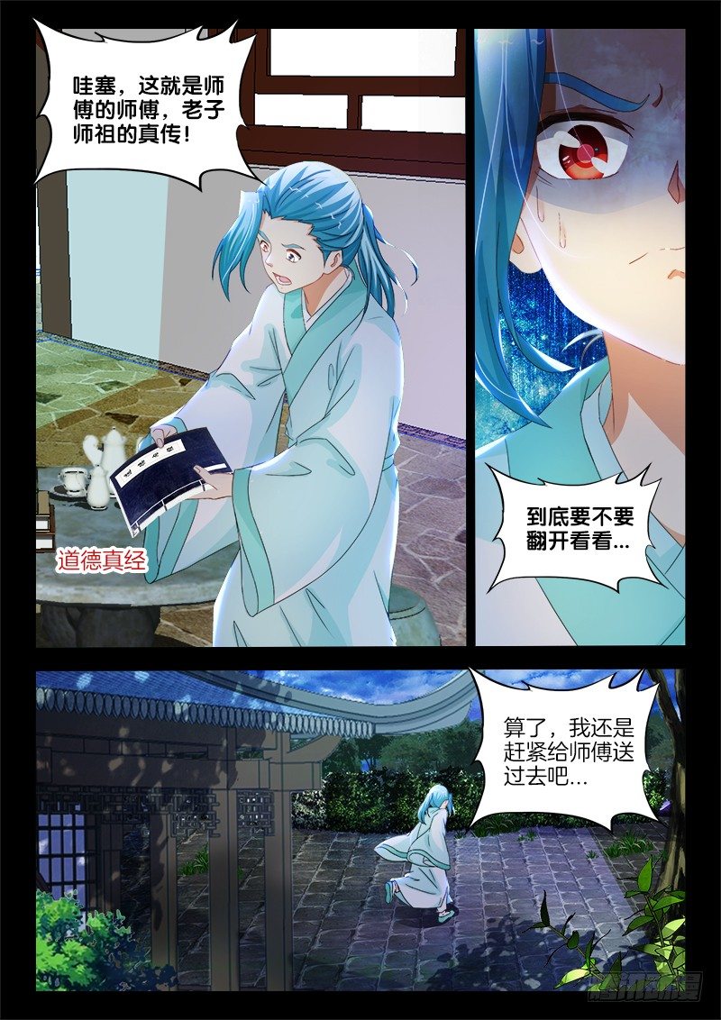 141、往事不堪回首4