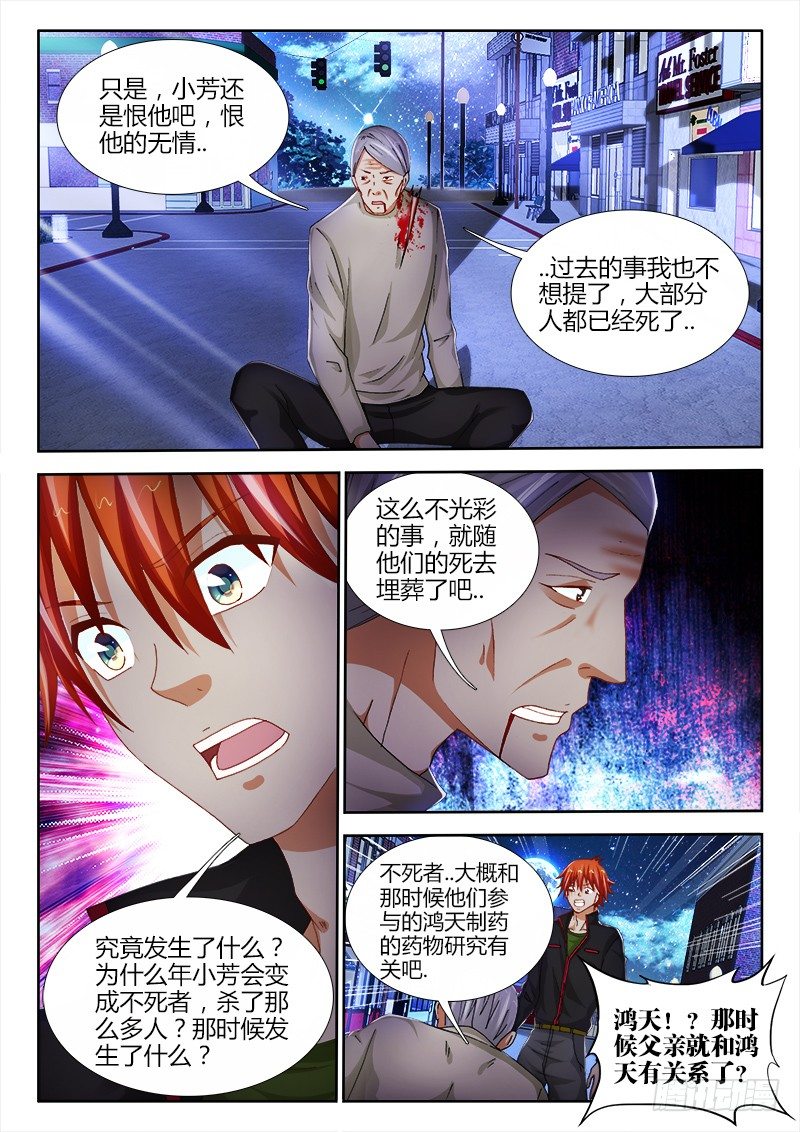 78、旧念9