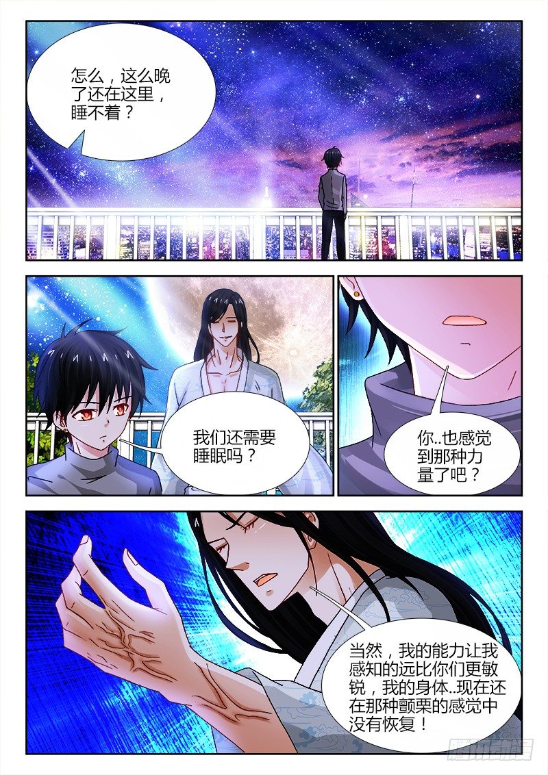 113、晚风4