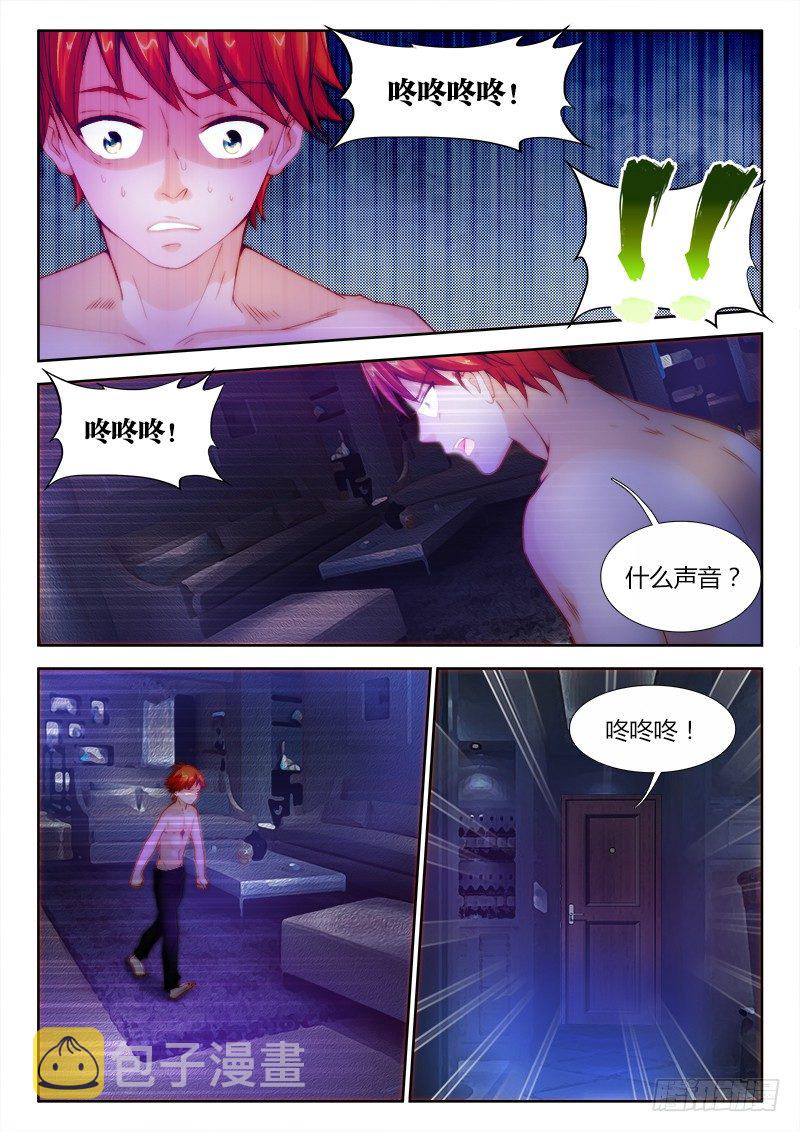 3、黑色皮肤9