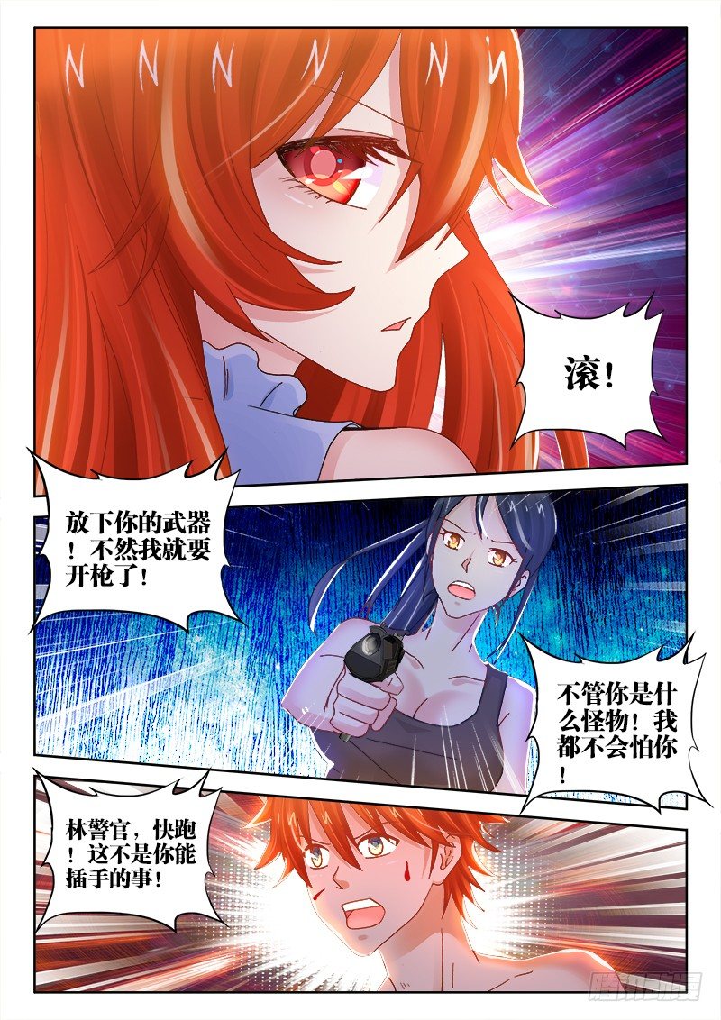 97、狙击...失败！4