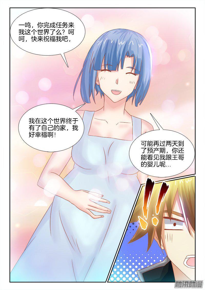 192、百合的肚子！？11
