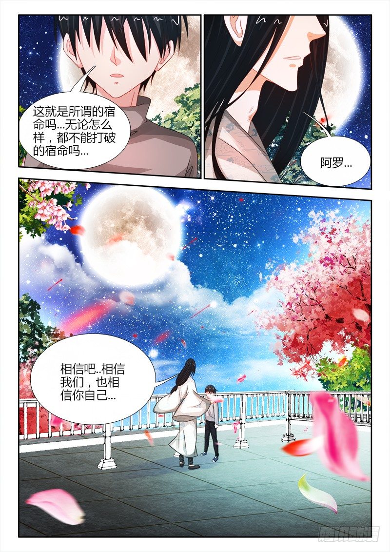 113、晚风7