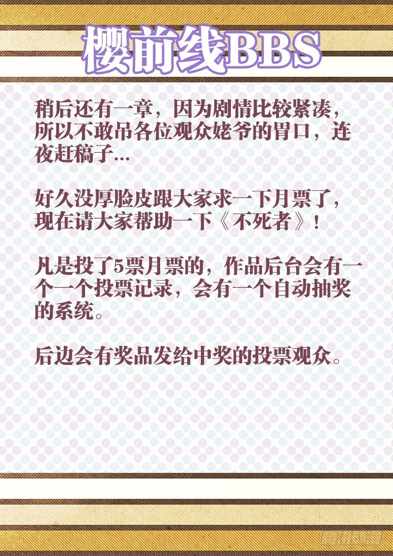 134、阳春三月13