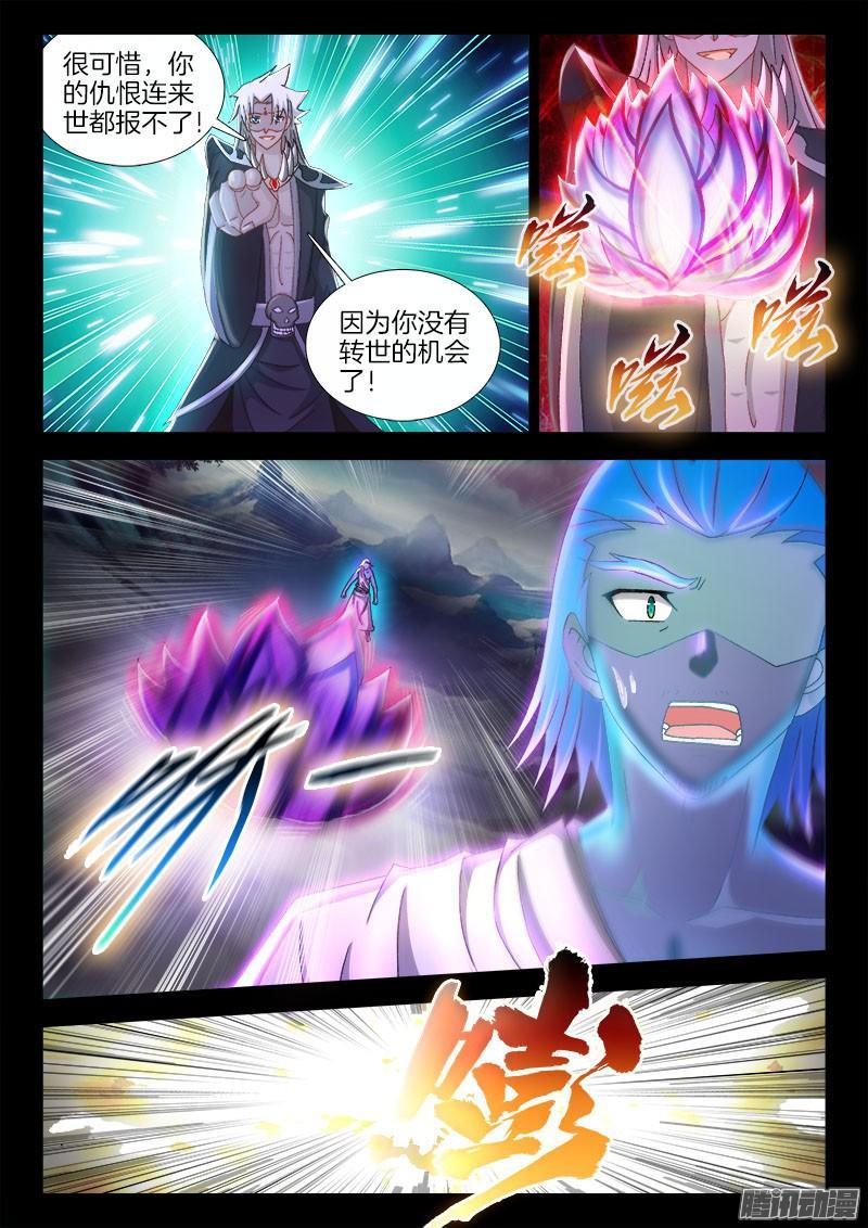 219、何许人也5