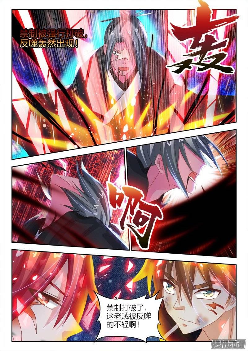 149、了不起的鬼谷子？1