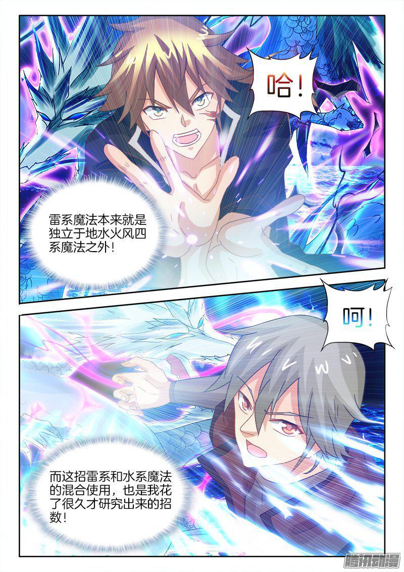 189、天命之子1