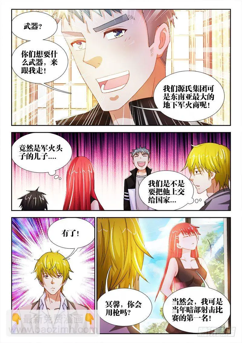 54、囚徒6