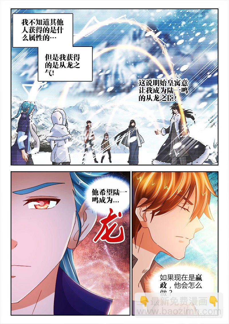 125、1/3出现1
