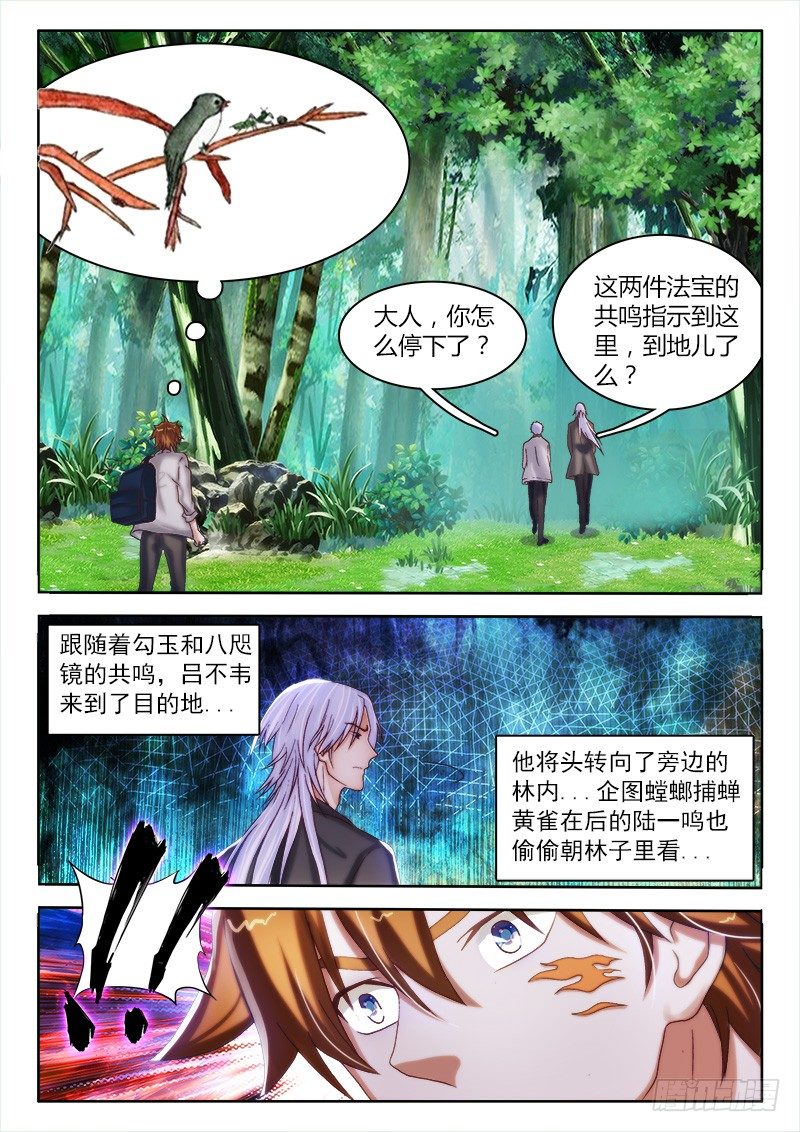 134、阳春三月11