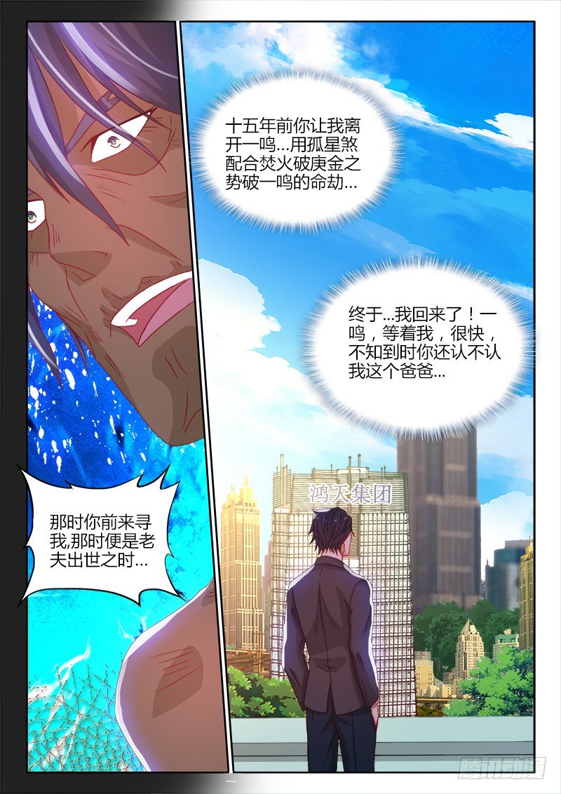 133、朝花夕拾9