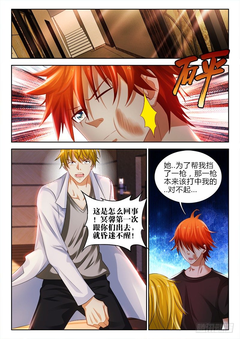 89、百合的约定11