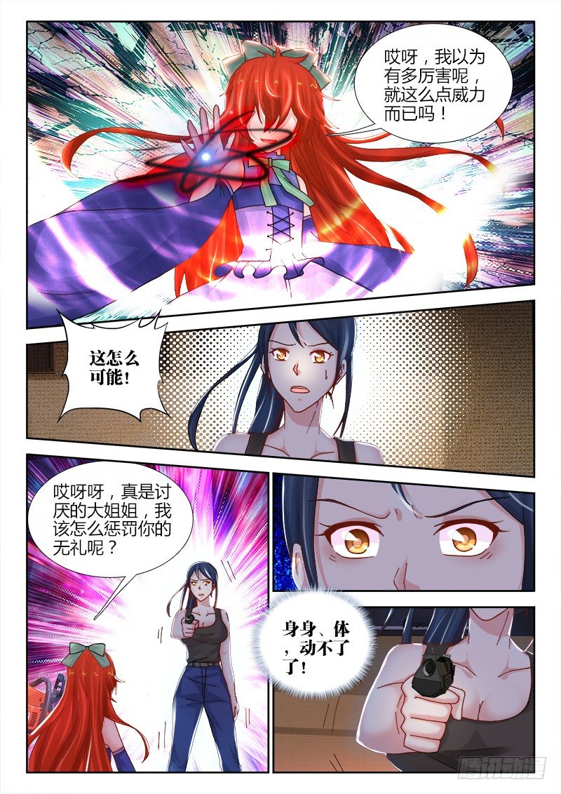97、狙击...失败！6