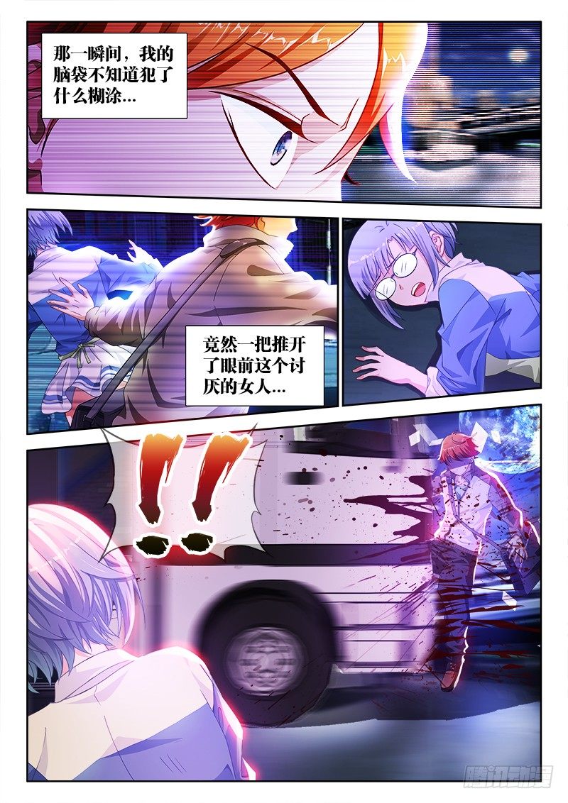 1、网恋8