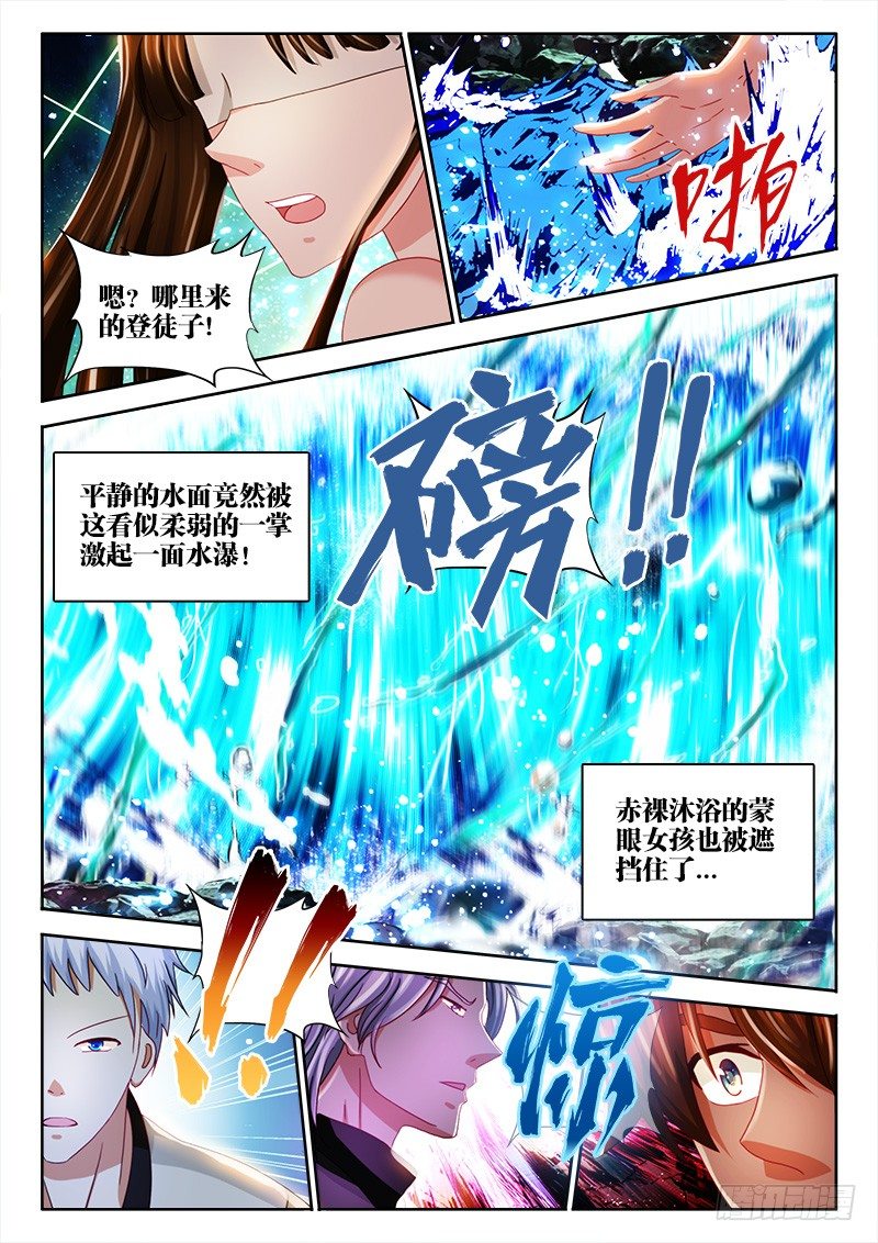 135、止战之殇1