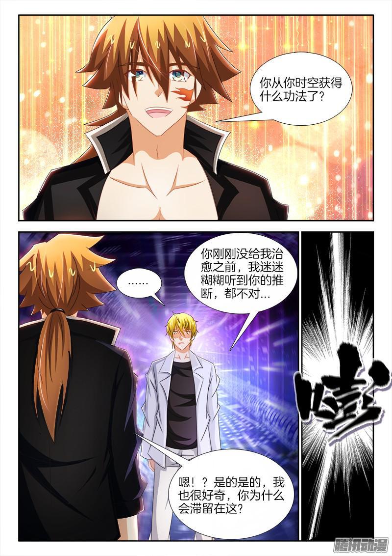 223、再见阿尔文！8