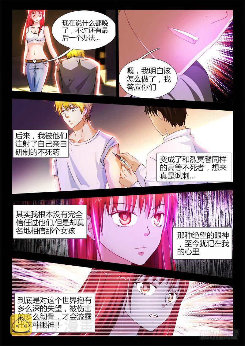 25、潜伏5