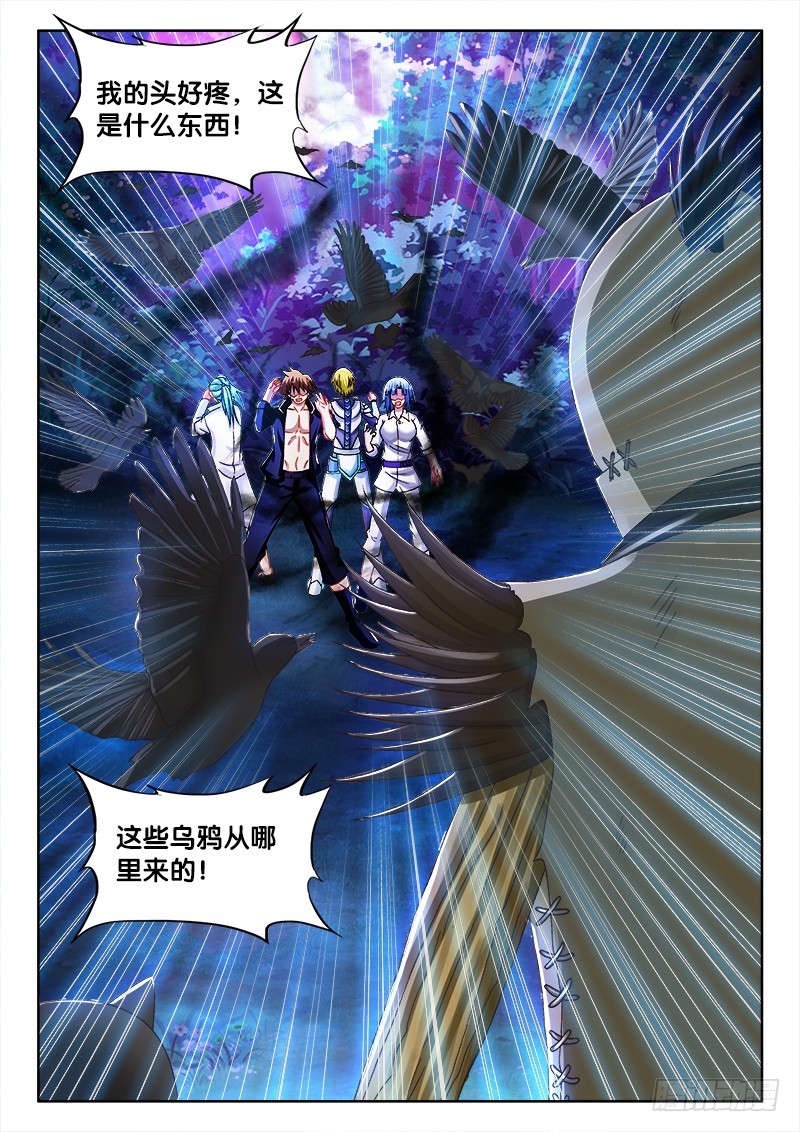 226、风声鸦唳10