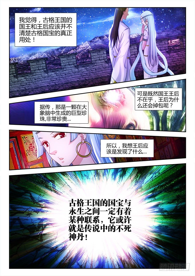 23、承诺1