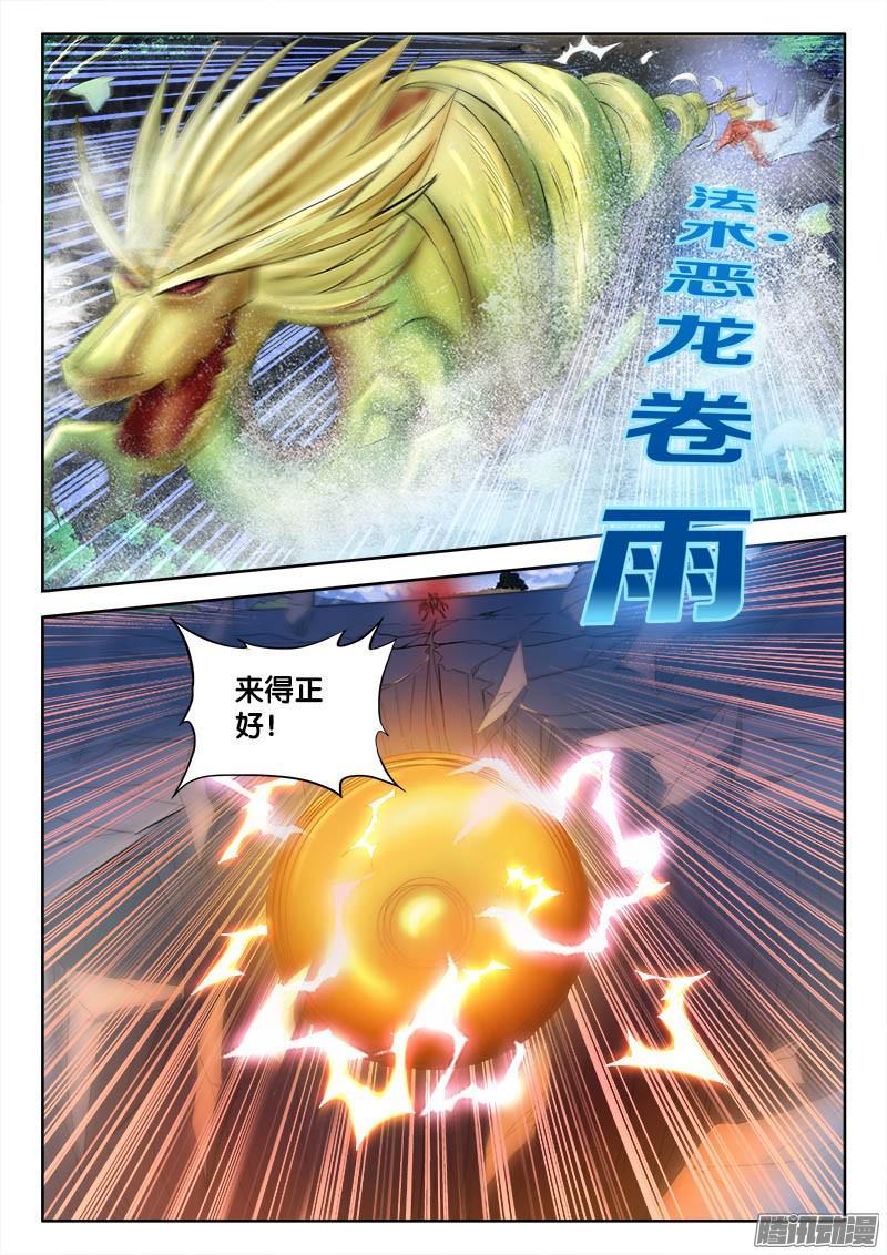 235、奸计得逞3