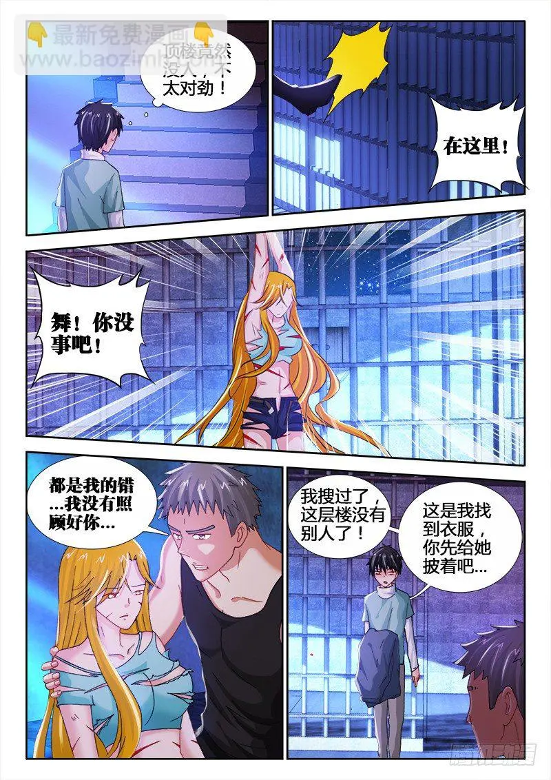 57、龙柱之争5