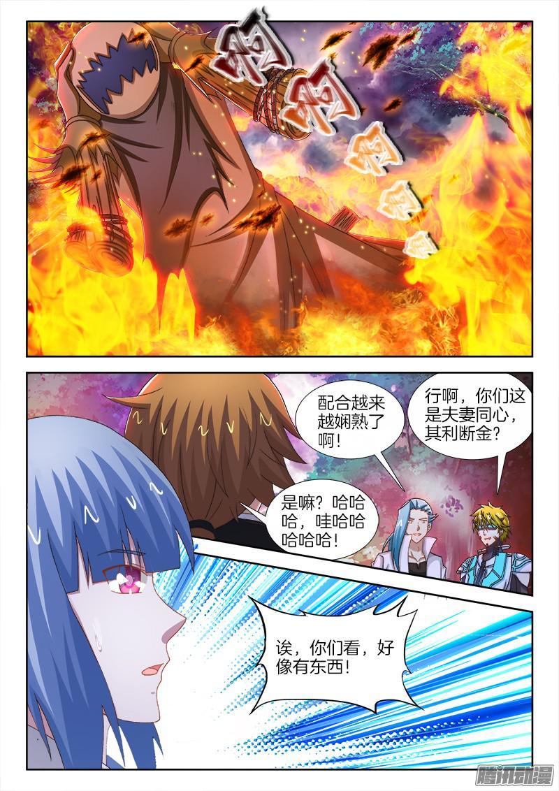 227、斩草除根8