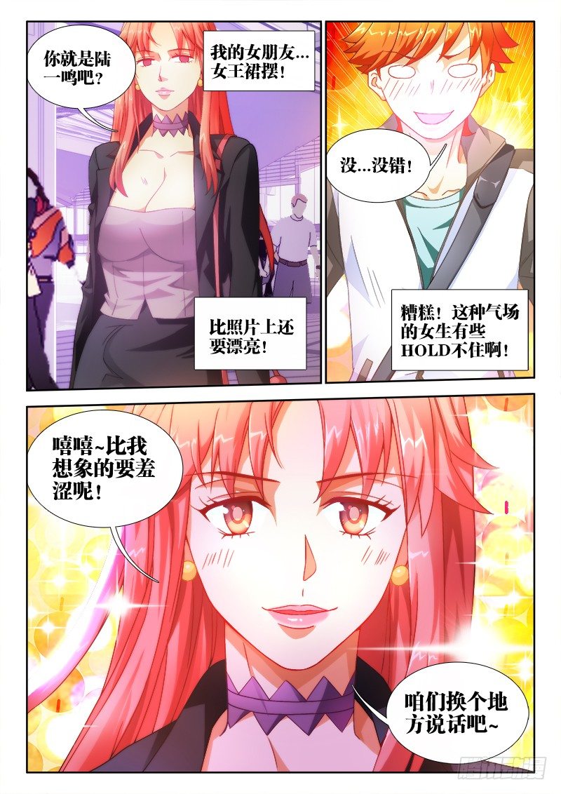 1、网恋16
