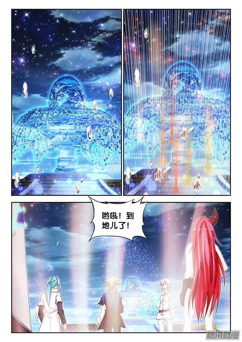 231、兵分三路2