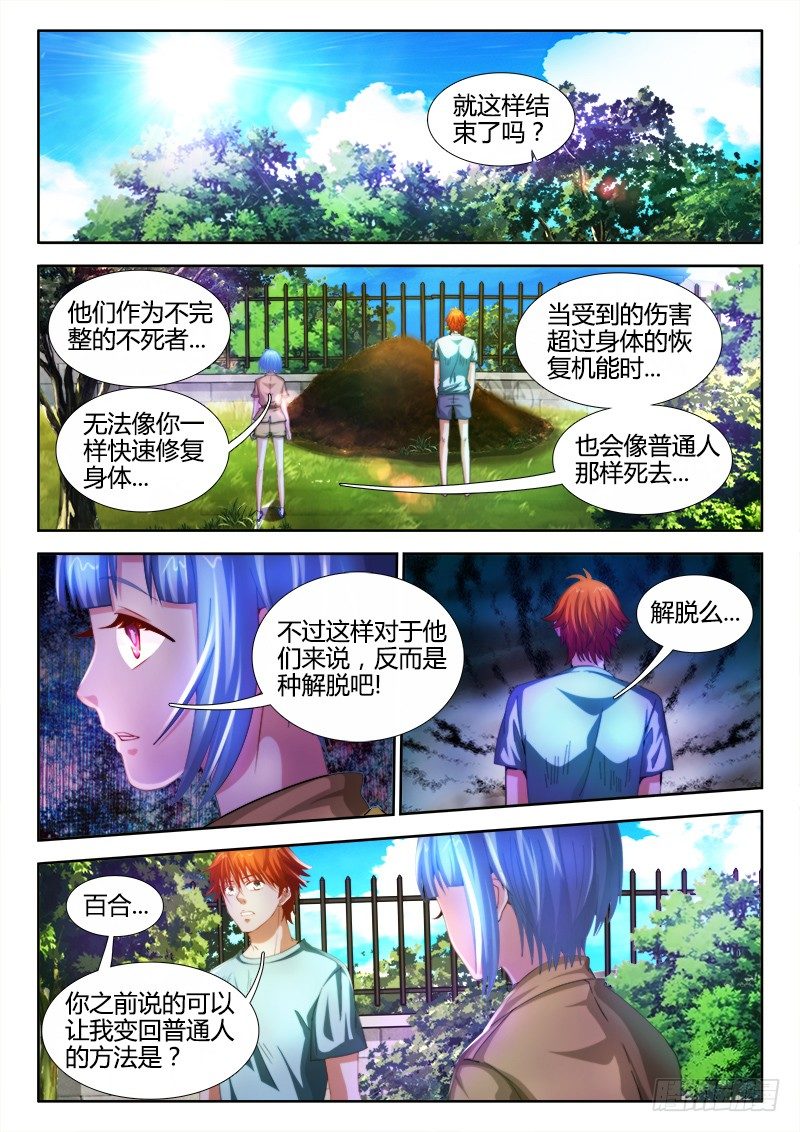 17、臭臭的味道0